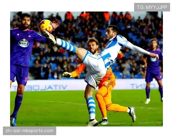 皇家社会1-0小胜赫塔菲，取得争夺欧战资格关键三分