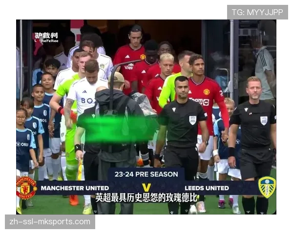 曼联1-2利兹联：白玫瑰客场首胜红魔，裁判判罚引争议