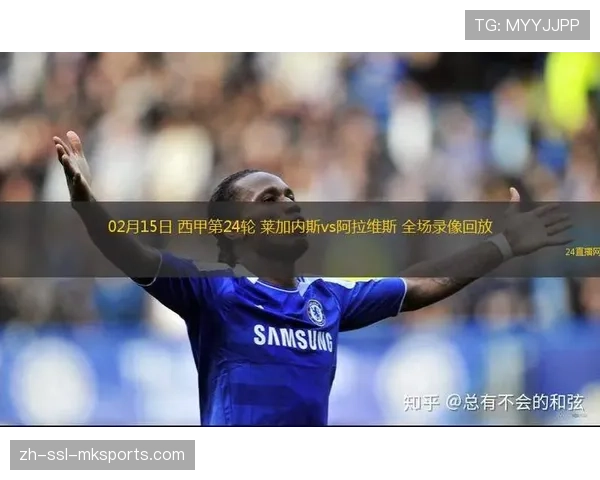 西甲联盟协调安排中超榜首成都蓉城访问莱加内斯，深化国际交流